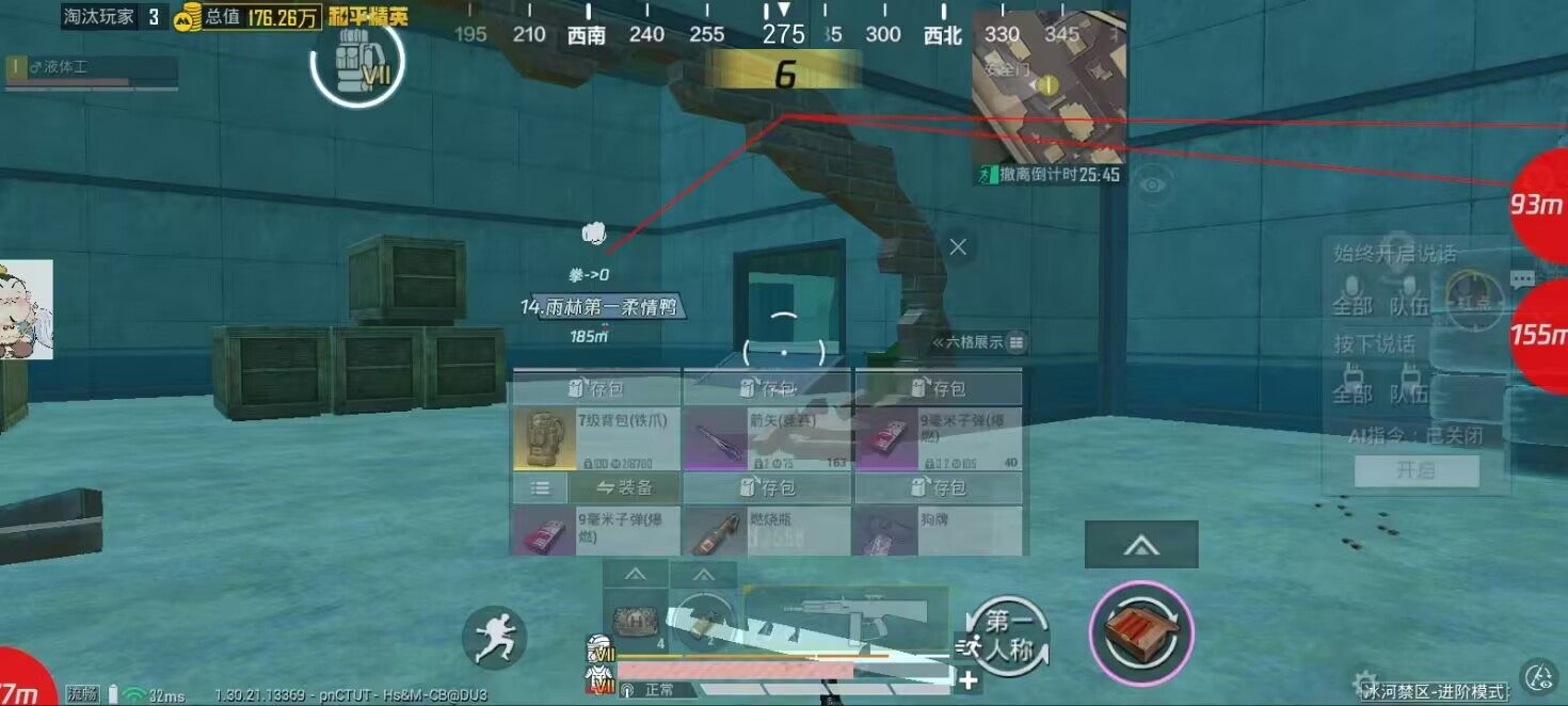 如何选择可靠的和平精英辅助？的配图，内容相关：如果想尝试辅助工具，建议先使用免费试用版，测试兼容性和效果。部分高端插件提供定制化设置，玩家可以根据...